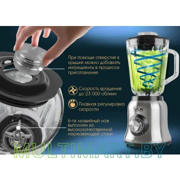 Стационарный блендер VLK Profi 2400 (стальной) картинка 8